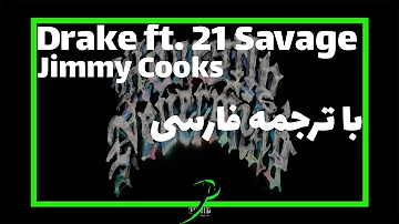 Drake ft. 21 Savage - Jimmy Cooks | با ترجمه فارسی