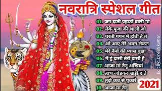 Navratri special song. DJ King Kohinoor, Jag Daati, the mother of the mountains, carrying the puja plate, light the lamp on the earth and sky.