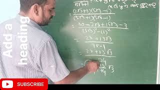Real number related problem 