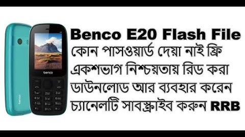 Benco E20 Free Link Sure 1000% Read Flash File Without Password Firmware Just Download and Use it