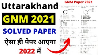Uttarakhand Gnm Previous Year Question Paper  Uttarakhand Gnm Paper 2021  Gnm Solved Paper 2021