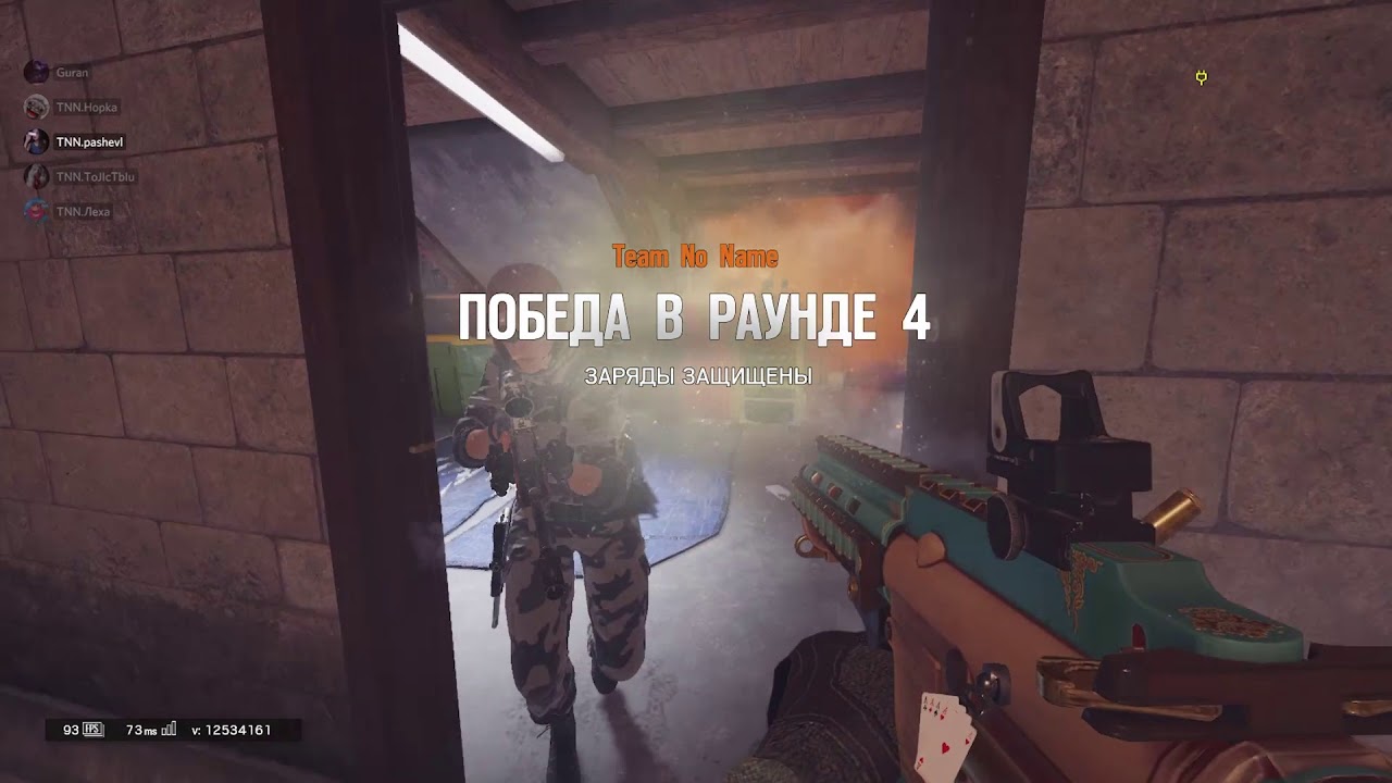 Team No Name vs. Flex Rainbow Six Siege round 2/2