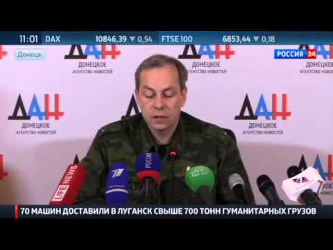диверсионно-разведывательные группы в тылу ДНР - Эдуард Басурин