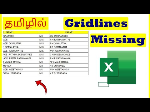How to Fix Gridlines Not Showing problem in Excel Tamil | VividTech 