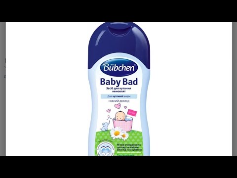 Засіб для купання Bubchen 1000 мл (4065331000682)