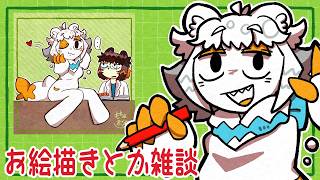 【雑談配信】なんか描く：初見さん歓迎・お絵描きするよ（2026/10/05）