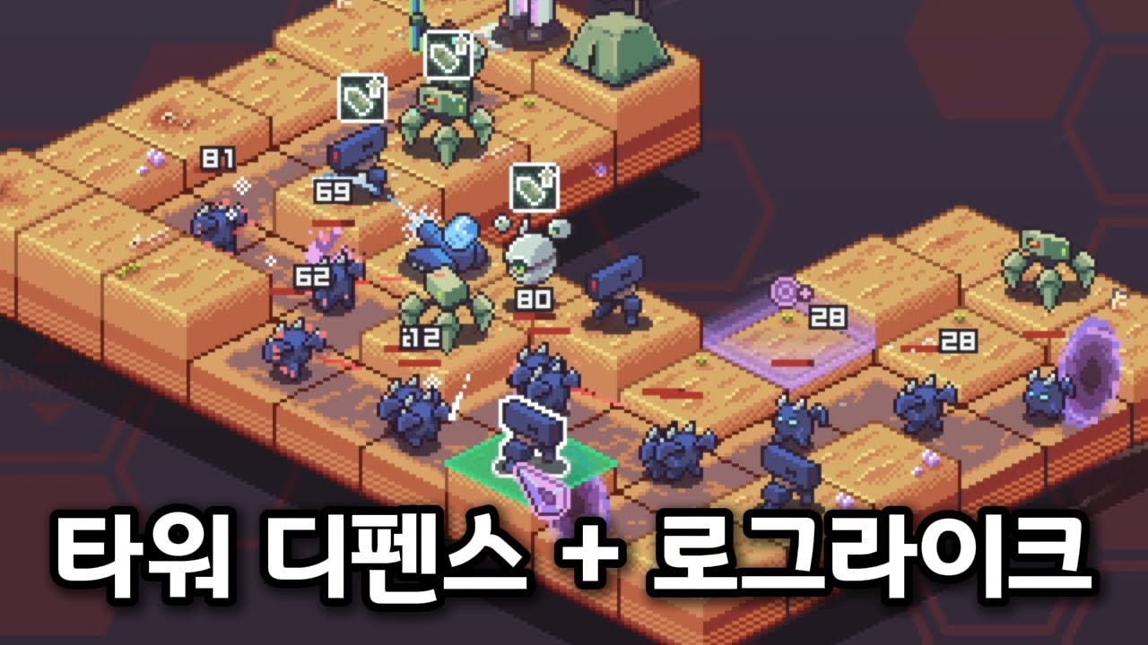 신작 로그라이트 디펜스 게임! 근데 몬스터 웨이브 경로까지 지정할 수 있다고? [Repel The Rifts] - YouTube