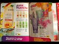 ОБЗОР 02/2021 КАТАЛОГА AVON ШИКАРНЫЕ НОВИНКИ ЧАСТЬ 2