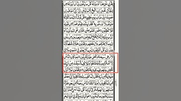 وما كان الناس إلا/ القارئ عبدالرحمن مسعد #قرآن #قران_كريم #صوت_جميل #عبدالرحمن_مسعد