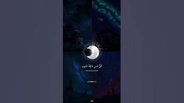 #ارح_قلبك #راحة_نفسية #ليلة_القدر  #تلاوة_خاشعة
