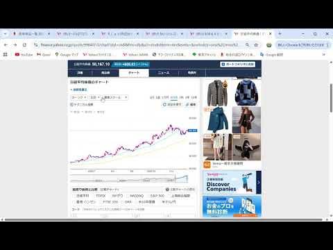 投資信託＋個別株の複合戦略で行こうかな。オーバル自社株買いに積極的みたい