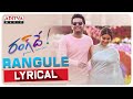 Rangule Lyrical Rang De Songs Nithiin Keerthy Suresh Venky Atluri SuryadevaraNagaVamsi DSP