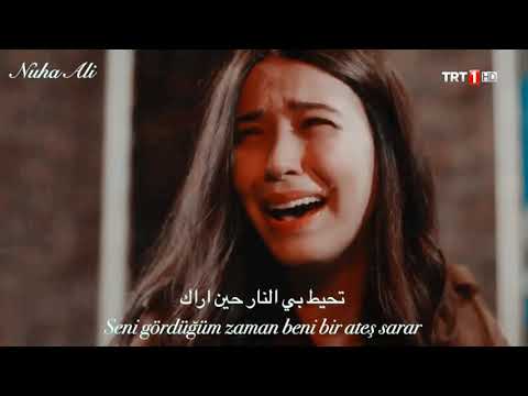 Aziz Ve Feride عزيز و فريدة _ Vuslat مسلسل الوصال _ Haydi soyle  هيا قل