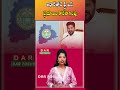 Telangana to Introduce Mahalakshmi Smart Cards for Free Bus Travel | Latest updates | DAR FOCUS