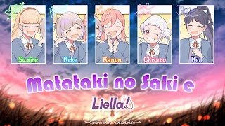 Download Lagu Matataki no Saki e｜Liella!｜FULL+LYRICS [ROM/KAN/ENG]｜Love Live! MP3