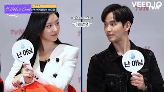 [VIETSUB] QUEEN OF TEARS - GAME ĐOÁN LỜI KHEN YES OR NO