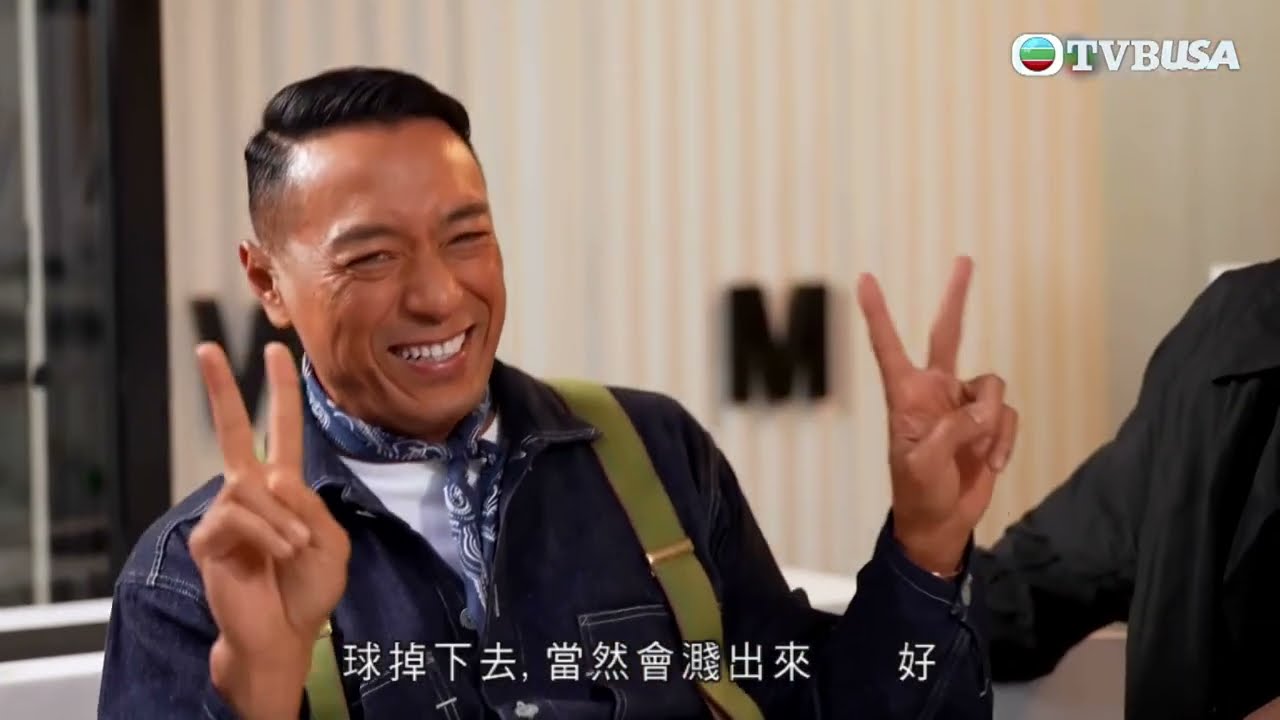 豪遊咖啡 | 「黑哥」姜皓文分享咖啡心得 稱平日最愛咖啡配番薯？ | TVBUSA | 陳豪 | 袁偉豪｜咖啡｜綜藝 | 姜皓文