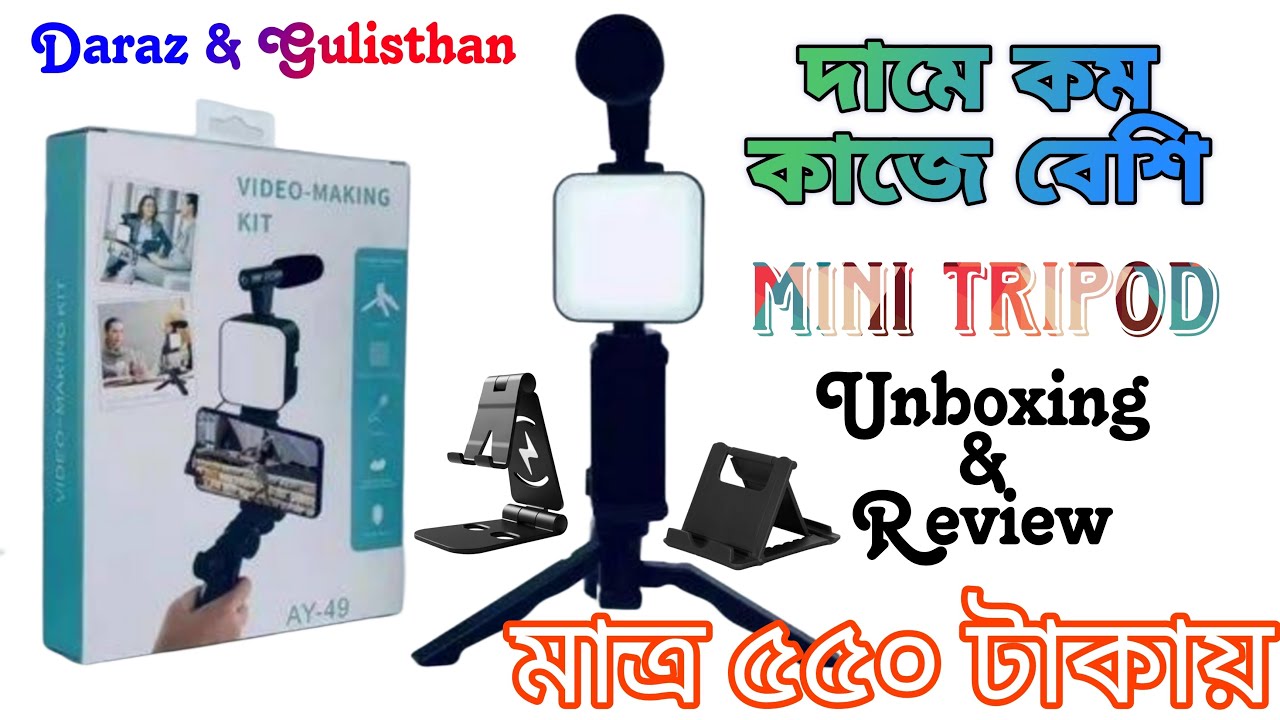 Mini Tripod, Video making kit Ay49, Unboxing & Review Tips & Tricks