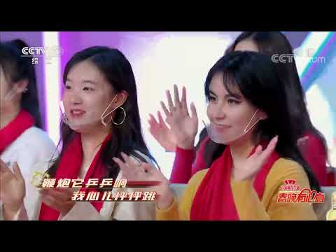 [2021我要上春晚]《虎超超》 表演：冯晓泉 曾格格|CCTV春晚