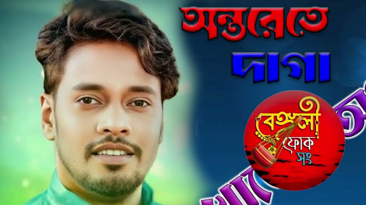 New Sad Song💔 Emon Khan💔ইমন খানের সেরা  বুকফাটা​ নতুন কষ্টের গান💘Audio Jukebox💘New Baul Folk Song