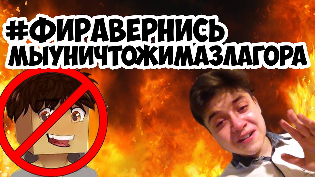 ВСЯ ПРАВДА ОБ АЗЛАГОРЕ YouTube