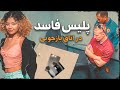 تصاویر مستند از یه پلیس فاسد حین جنایت ۲۰۲۴