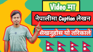 VIdeo ma Nepali Language ma caption lekhanu hos.How to make your video in Nepali Caption watch  2023