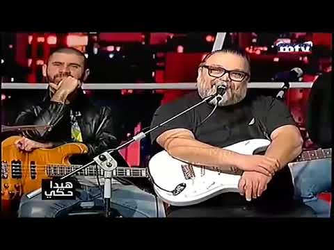 هيدا حكي مع عادل كرم حلقة 19 12 2017 كاملة