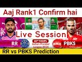  live  rr vs pbks  team predictionipl 2024 65th t20 match