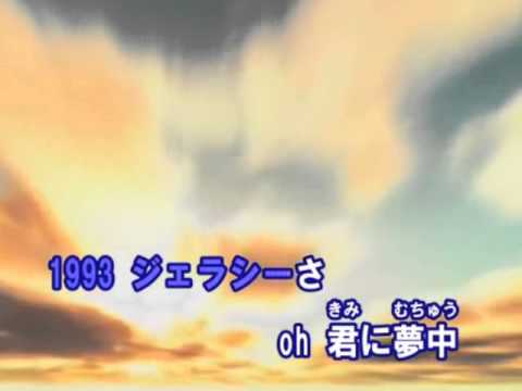 71:夏の日の1993 (男性デュオ・津久井克行・ 岡崎公聡) cover