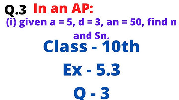 In an AP: (ii) given a = 7, a13 = 35, find d and S13. Class 10th Maths Chapter 5 Exercise 5.3 NCERT