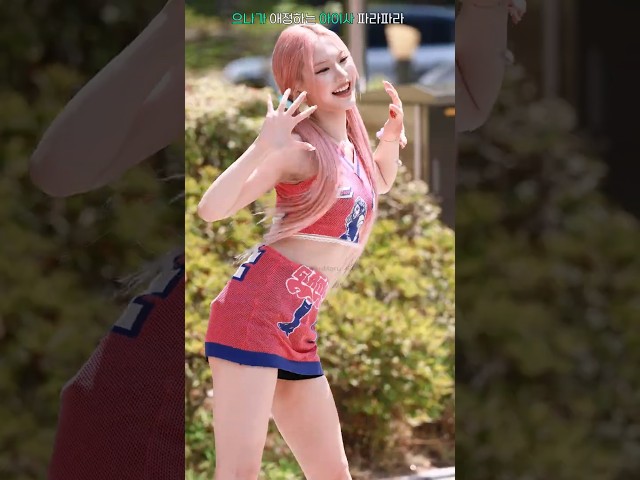 으나가 아끼는 동생 아이사의 파라파라 챌린지