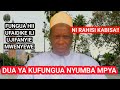 DUA YA KUFUNGUA NYUMBA MPYA IMAMU MOHAMED MALINA DUA YA KUFUNGUA NYUMBA MPYA IMAMU MOHAMED MALINA
