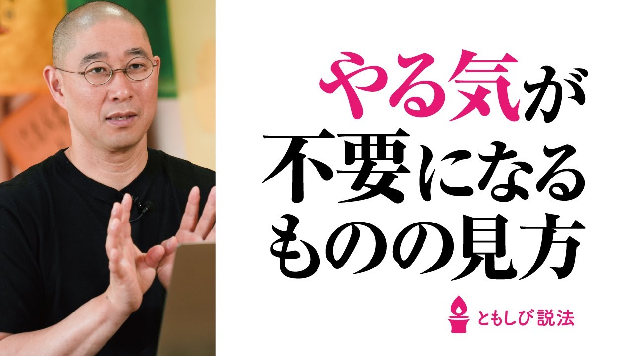 モジュッド　MOJUD　説明できない生を生きた人　OSHO　和尚 絶版・稀少本】モジュッド 説明できない生を生きた人：MOJUD OSHO