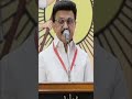 tamil Nadu ex cm. mk stalin recent speech / dmk whatapp status