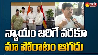 BJP Ramchander Rao Face To Face Over Amnesia Pub Incident | Sakshi TV