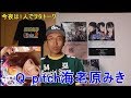 『ハヤケンの今夜は1人でヲタトーク』Q-pitch海老原みき特集