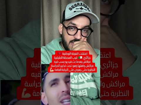 ها واحد تشد لعقبى للبقية 