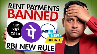 CRED, PhonePe, Paytm: STOPPED! The Real Reason RBI Banned Credit Card Rent! (Insider News) 🤫