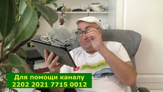 картинка: Неполживые дновости канала Лохпожизни 16 октября 2025 гойда