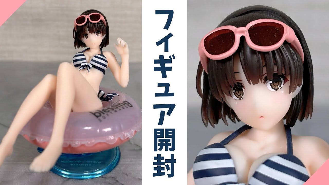冴えない彼女の育てかた Fine Aqua Float Girlsフィギュア 加藤恵