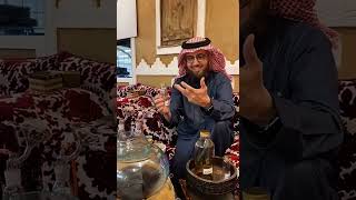 محمد المقحم عجائب العود ودهن العود