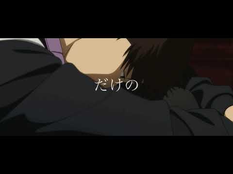 エヴァンゲリオン×怪物