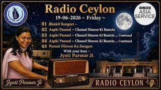 Radio Ceylon 19-06-2026~Friday~01 Bhakti Sangeet -