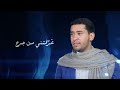 راعي الطيب محمد المحفدي زواملنا الرسمية 2023