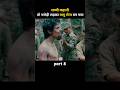 वो नशेड़ी लड़का वायु सेना बन गया pt 8 | Movie Explained In Hindi | #truestory #shorts #rajfact