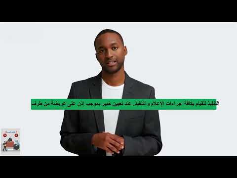 موضوع على الاعانة العدلية 