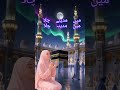 me madine🕌🕋chala unke karam se me madine 🕌🕋chala#madina#madinekadidarho
