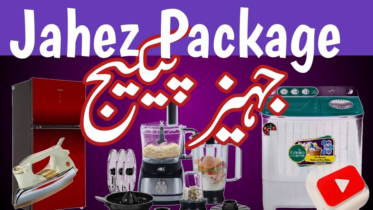 Jahez Package Mugal Electronics | Fridge | washing Machine | jucer ...