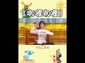 Jazz &amp; Boogie Beats for Kids 🎵 | Kids' Music &amp; Movement